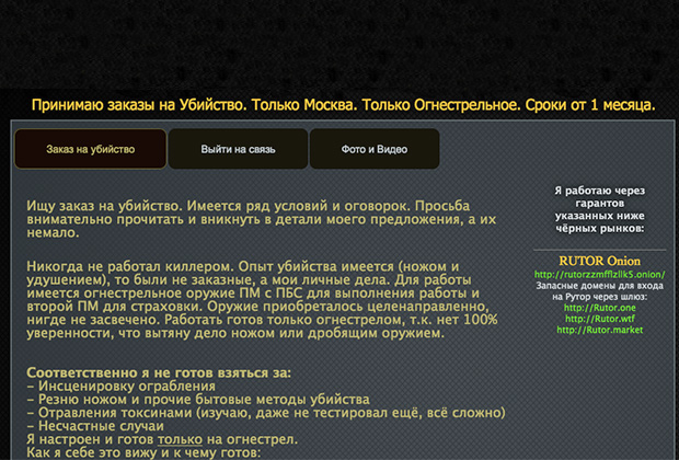 Скачать кракен тор