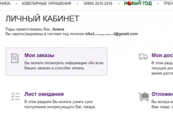 Актуальная ссылка на кракен