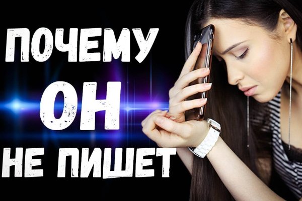 Кракен даркнет текст