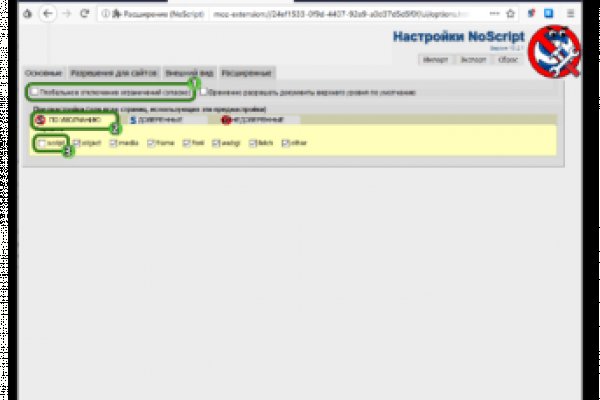 Kra44.cc Вход на сайт главная страница