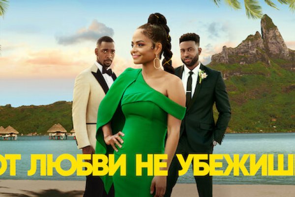 Ссылки тор браузер