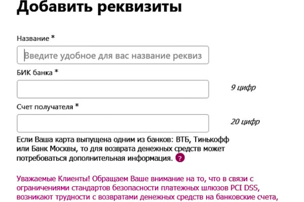 Как вывести деньги с кракена