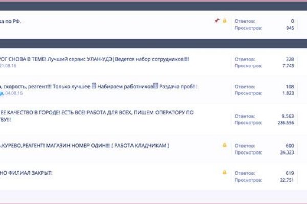 Кракен ссылка тор