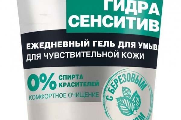 Кракен маркет даркнет только через тор